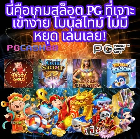 แจกโค้ดเครดิตฟรี วันนี้