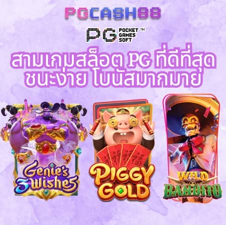 แจกโค้ดเครดิตฟรี วันนี้