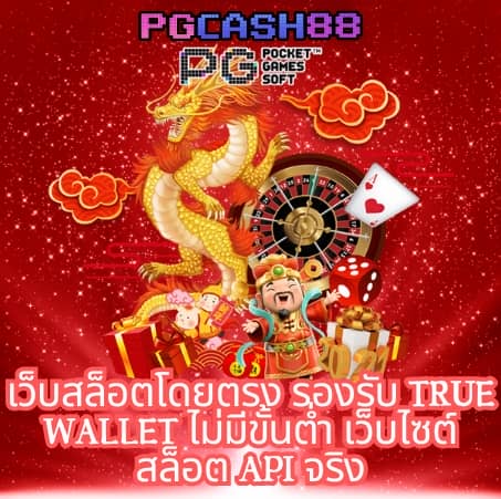 แจกโค้ดเครดิตฟรี วันนี้